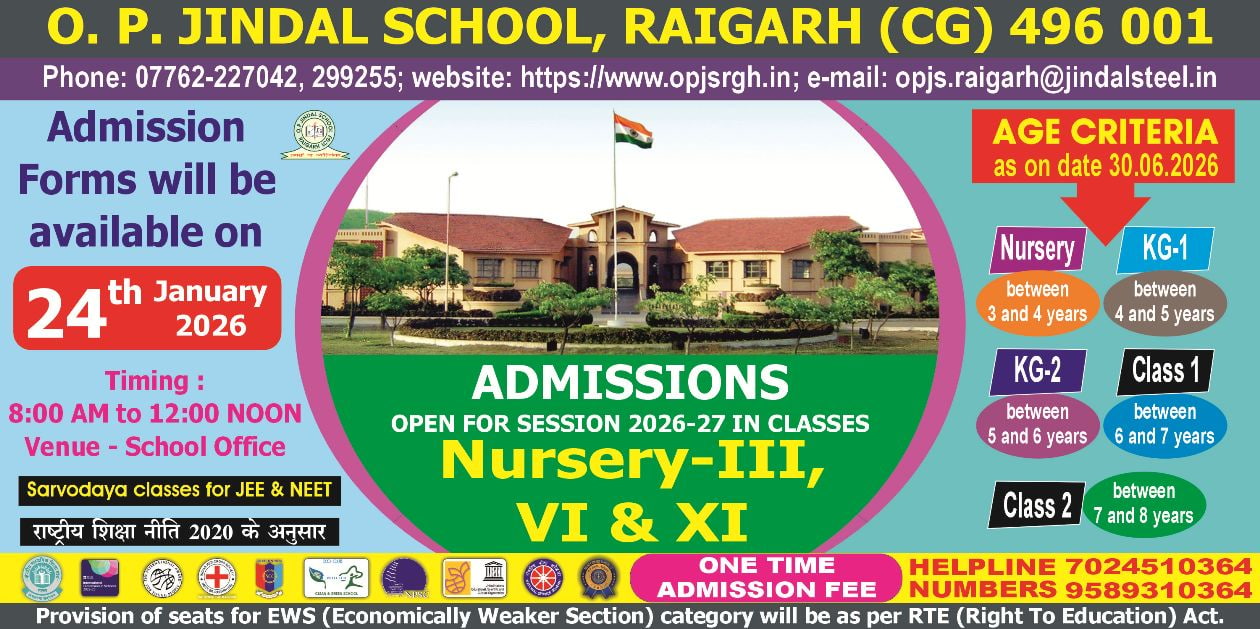 Admission Notice